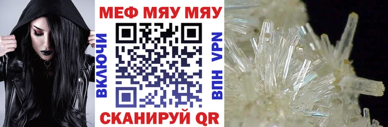 Виды наркоты Кирово-Чепецк ссылка на мегу ссылки  Меф мяу мяу  ГАШИШ  АМФЕТАМИН 