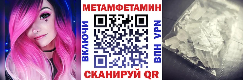 продажа наркотиков  Кирово-Чепецк  Amphetamine 97% 