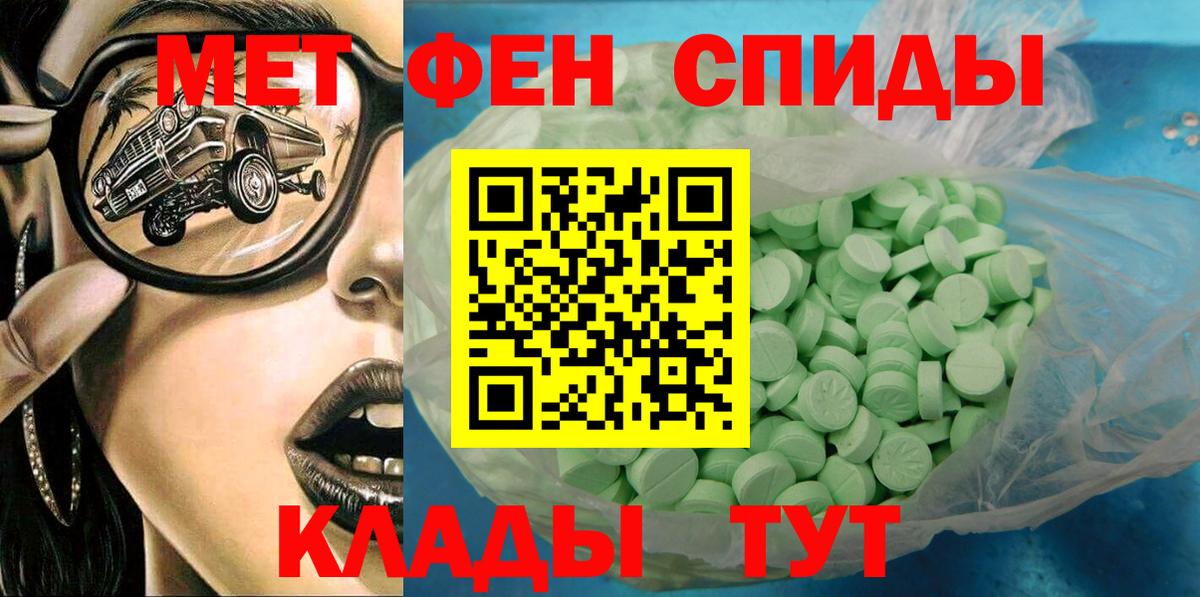 АМФ 98% Кирово-Чепецк