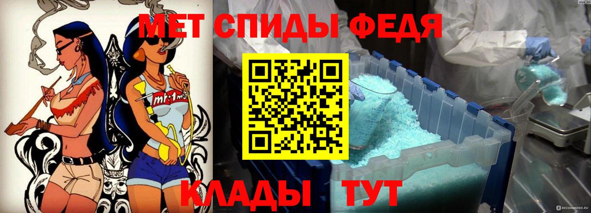 АМФЕТАМИН  мега зеркало  Amphetamine  Кирово-Чепецк  АМФЕТАМИН Premium  Вход с VPN 