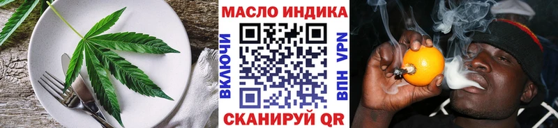 Cannafood марихуана  площадка какой сайт  Кирово-Чепецк 