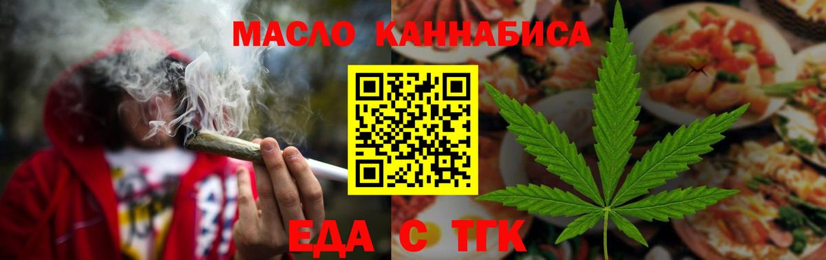 Кирово-Чепецк  Хэш  Вход с VPN  Мяу-Мяу  Марихуана  Круглые  25-NBOMe  Лсд 25 