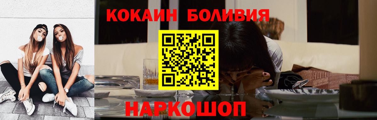 COCAIN 98%  Вход с VPN  Кокаин  Кирово-Чепецк 