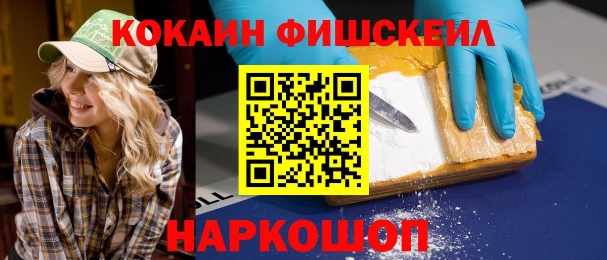 Кокаин Эквадор Кирово-Чепецк