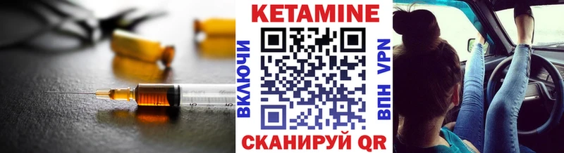 КЕТАМИН ketamine  Кирово-Чепецк 