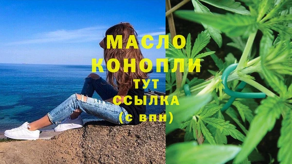 таблы Горно-Алтайск