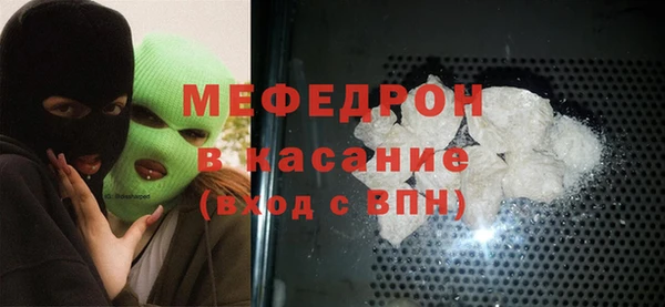 спайс Магас