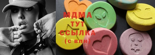 эйфоретик Мегион