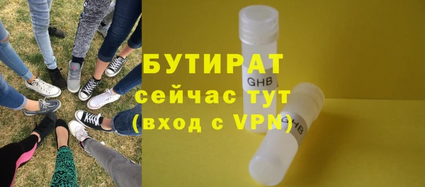 прущая мука Медногорск