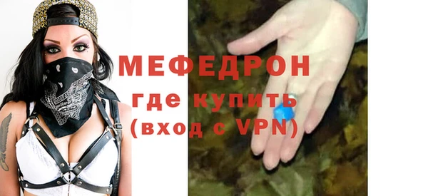 прущая мука Медногорск
