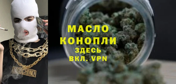спайс Магас