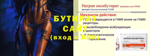 spice Майский