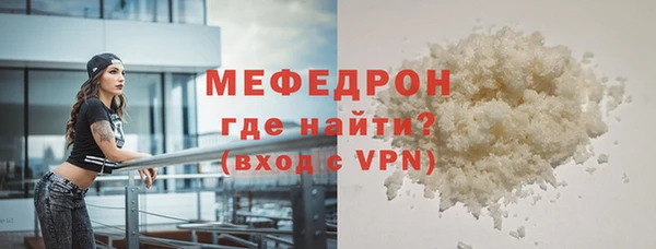 прущая мука Магадан