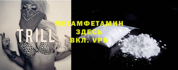 прущая мука Медногорск