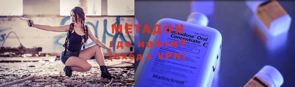 прущая мука Магадан