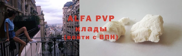 прущая мука Магадан