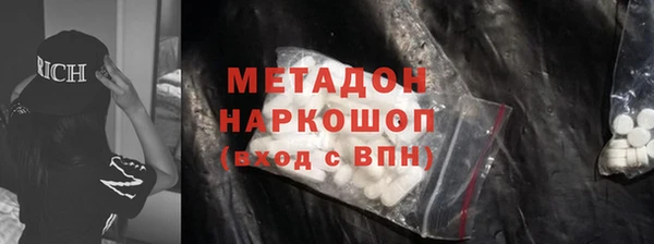 спайс Магас