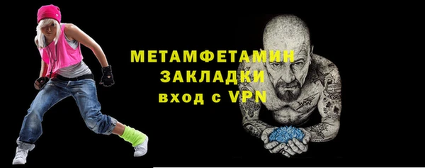 спайс Магас