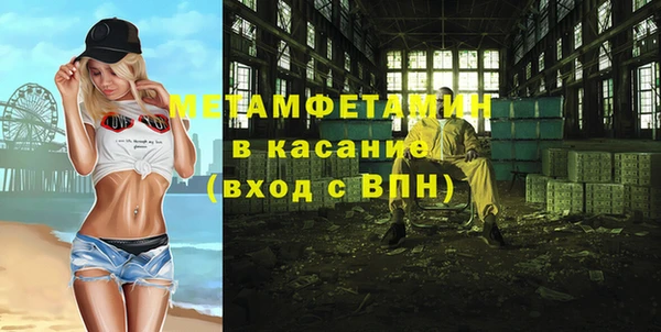 спайс Магас