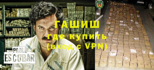 прущая мука Магадан