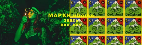 эйфоретик Мегион