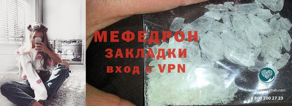 спайс Магас