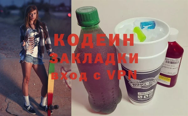спайс Магас