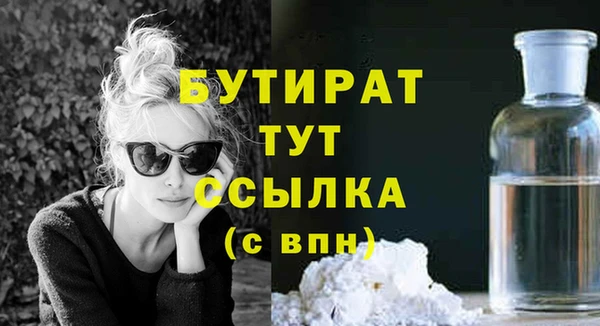 крисы Медвежьегорск