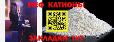 mdpv Гусь-Хрустальный