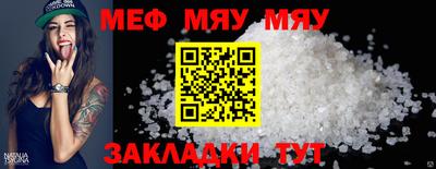 стаф Гусиноозёрск