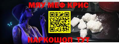 стаф Гусиноозёрск