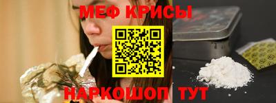 mdpv Гусь-Хрустальный