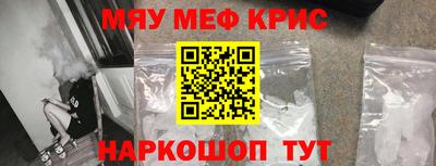 mdpv Гусь-Хрустальный