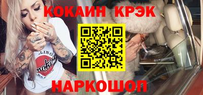 mdpv Гусь-Хрустальный