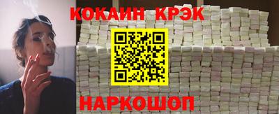 mdpv Гусь-Хрустальный