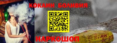 стаф Гусиноозёрск
