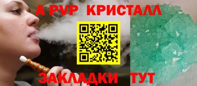 mdpv Гусь-Хрустальный