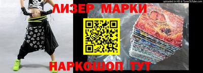 стаф Гусиноозёрск