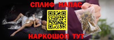 стаф Гусиноозёрск