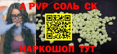 mdpv Гусь-Хрустальный