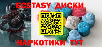 mdpv Гусь-Хрустальный