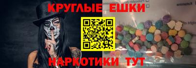 соль ск Абакан