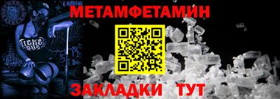 стаф Гусиноозёрск