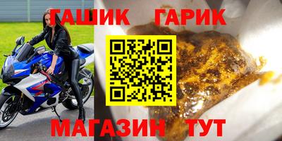 стаф Гусиноозёрск