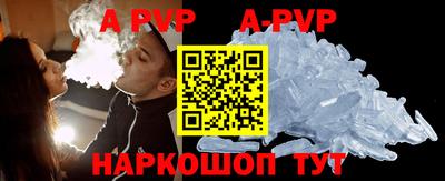 стаф Гусиноозёрск