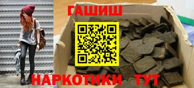 стаф Гусиноозёрск