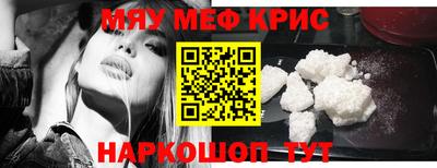 стаф Гусиноозёрск