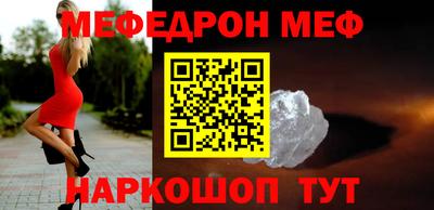 mdpv Гусь-Хрустальный