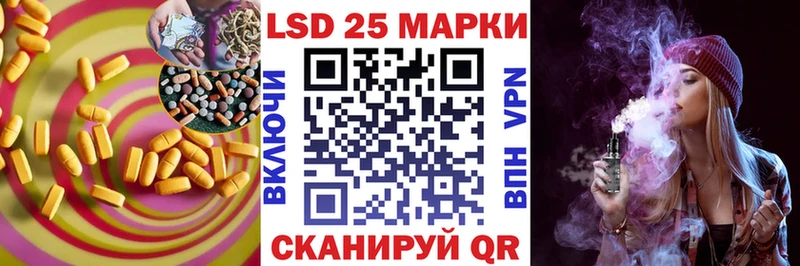 hydra сайт Кирово-Чепецк LSD-25 экстази ecstasy купить закладку