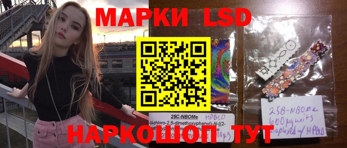 LSD-25 экстази кислота Кирово-Чепецк